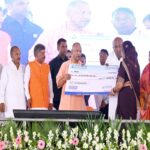 CM Yogi ji 1