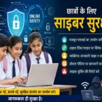 Cybersecurity, 1