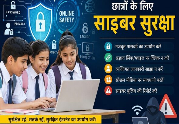 Cybersecurity, 1