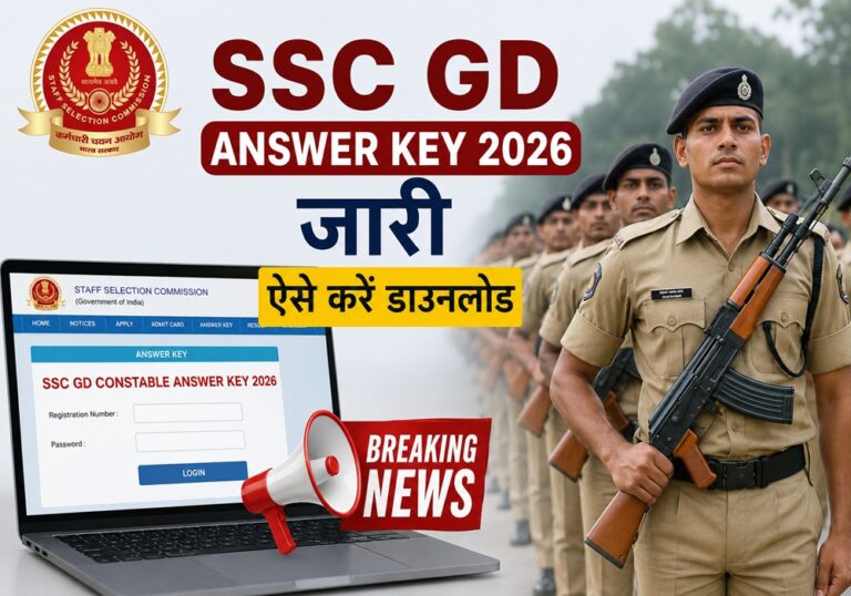 SSC GD Constable 1