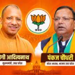 Yogi ji and pankj