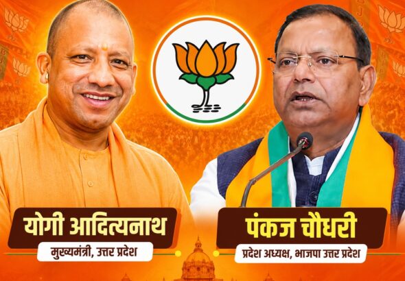 Yogi ji and pankj