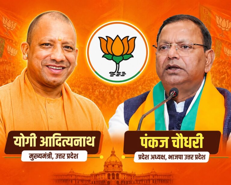 Yogi ji and pankj