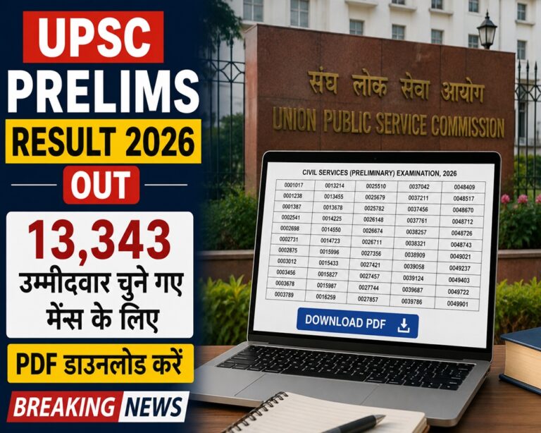 sarkari result 1