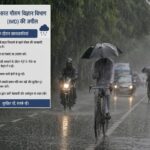 Monsoon in UP 1