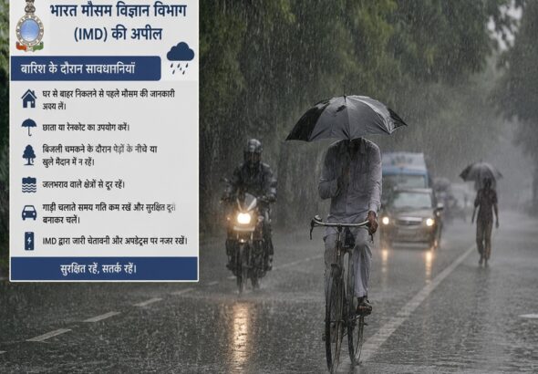 Monsoon in UP 1