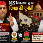 SP Akhilesh Ji 3