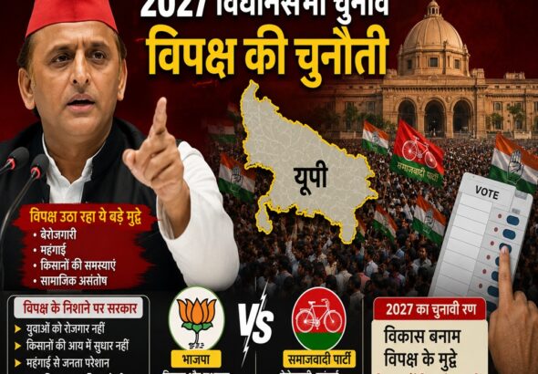 SP Akhilesh Ji 3
