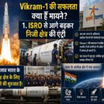 Vikram-1 final