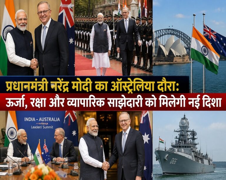 प्रधानमंत्री नरेंद्र मोदी का ऑस्ट्रेलिया दौरा एंथोनी अल्बनीस 1