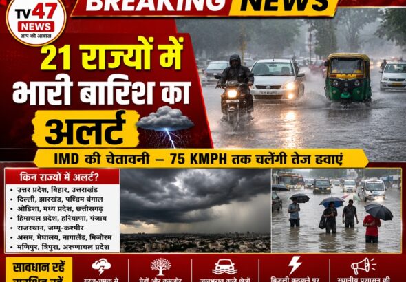 मानसून 1