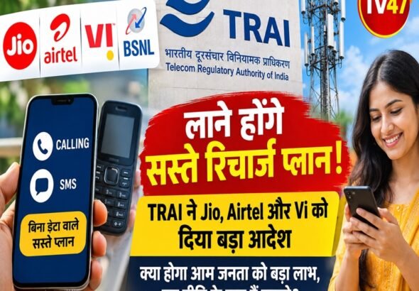 TRAI 1