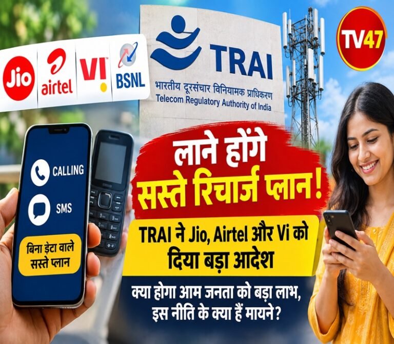 TRAI 1