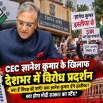CEC ज्ञानेश कुमार 1