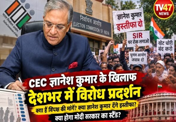 CEC ज्ञानेश कुमार 1