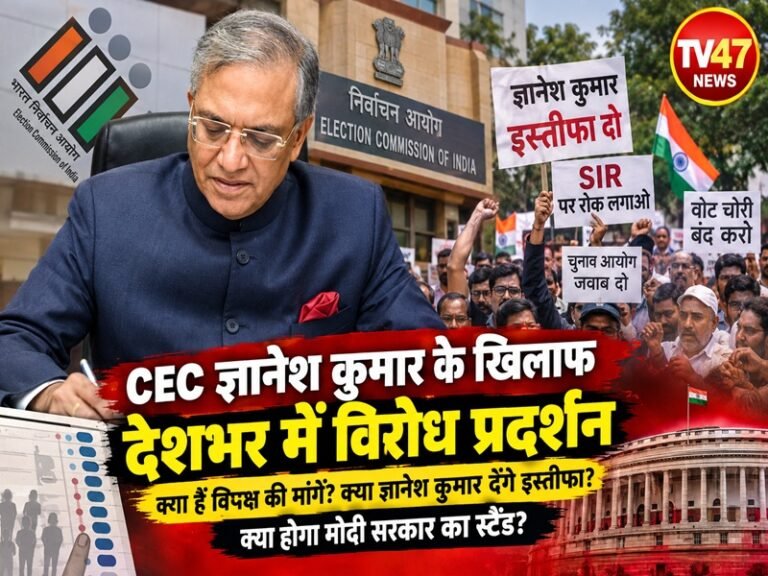 CEC ज्ञानेश कुमार 1
