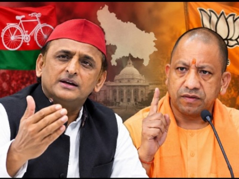 अखिलेश यादव और सीएम योगी 1