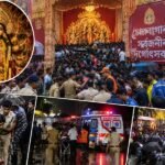 कोलकाता दुर्गा पंडाल में भगदड़ 19 की मौत 1