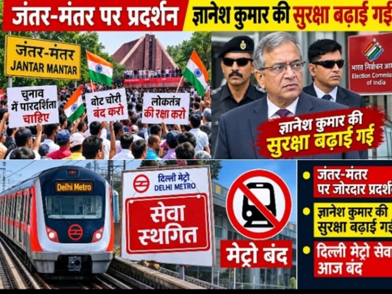 जंतर मंतर पर प्रदर्शन 1