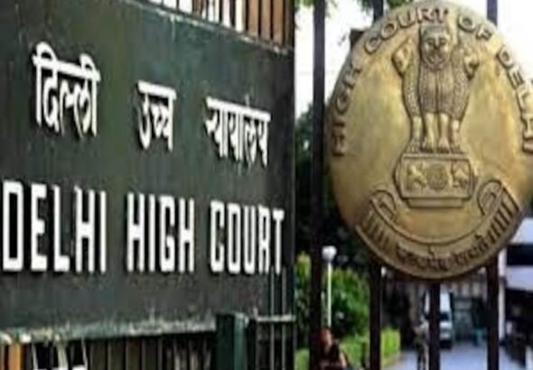 दिल्ली हाई कोर्ट 1