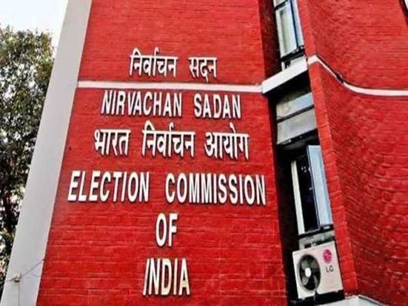 निर्वाचन आयोग की फाइल फोटो 1