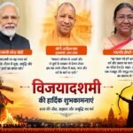 पीएम मोदी दशहरा संदेश 1