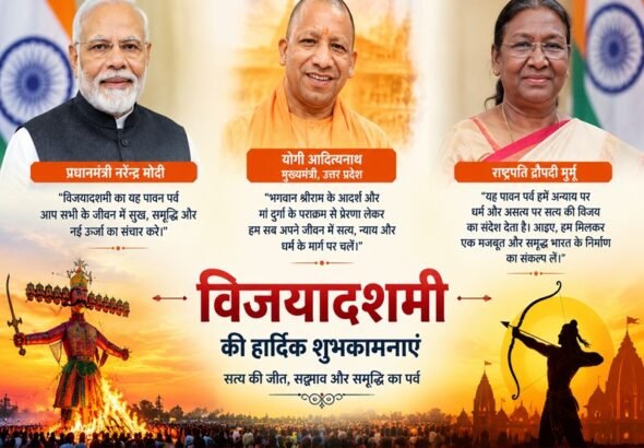 पीएम मोदी दशहरा संदेश 1