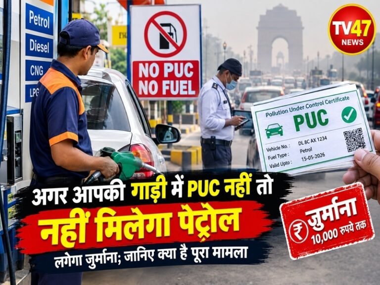 प्रदूषण पर सख्ती वाहन चालकों के लिए बड़ा अलर्ट 2
