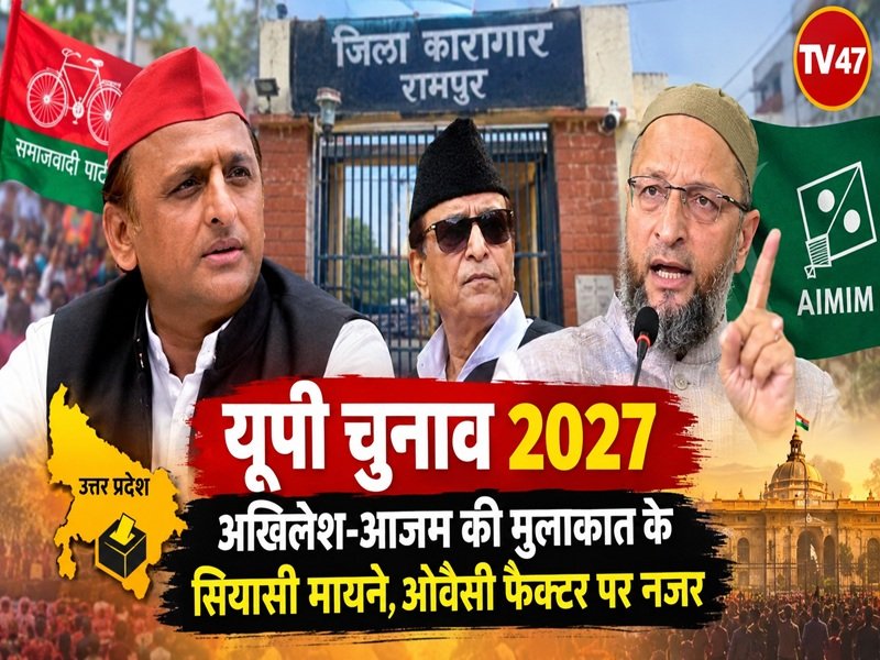 यूपी चुनाव 2027 अखिलेश यादव आजम खान 1