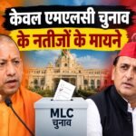 यूपी में व‍िधानसभा चुनाव 1