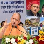योगी आदित्यनाथ 4