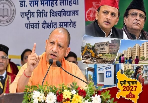 योगी आदित्यनाथ 4