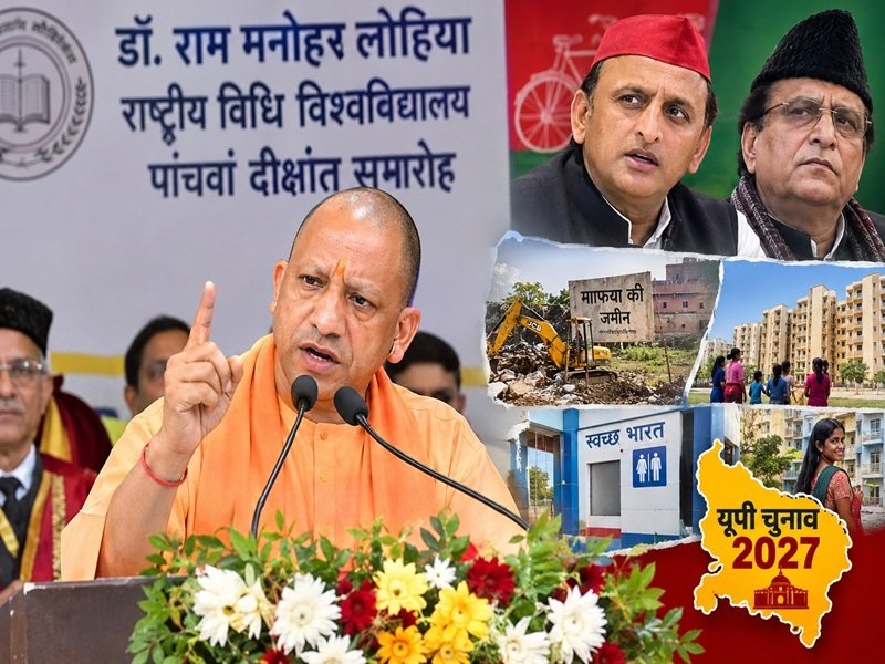योगी आदित्यनाथ 4
